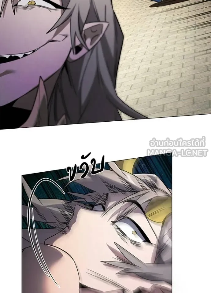 Night of the Ogre ตอนที่ 98 page 18