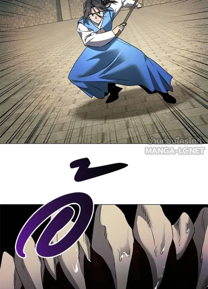 Night of the Ogre ตอนที่ 98 page 26