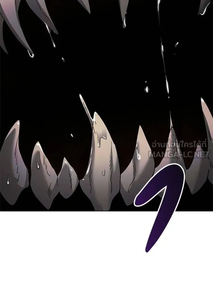 Night of the Ogre ตอนที่ 98 page 27