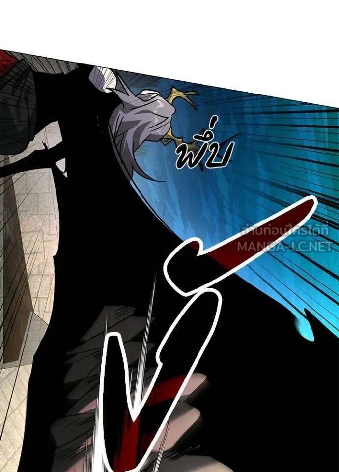 Night of the Ogre ตอนที่ 98 page 28