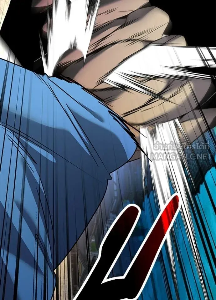 Night of the Ogre ตอนที่ 98 page 29