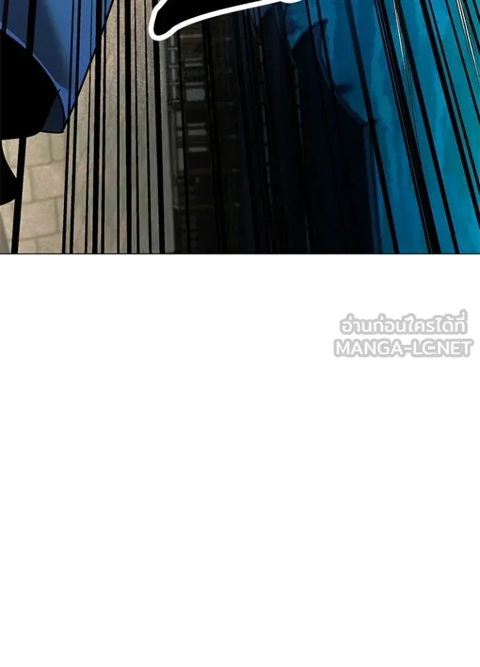 Night of the Ogre ตอนที่ 98 page 30