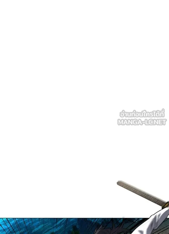 Night of the Ogre ตอนที่ 98 page 32