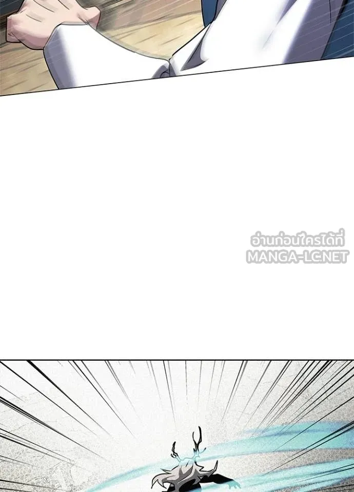 Night of the Ogre ตอนที่ 98 page 35