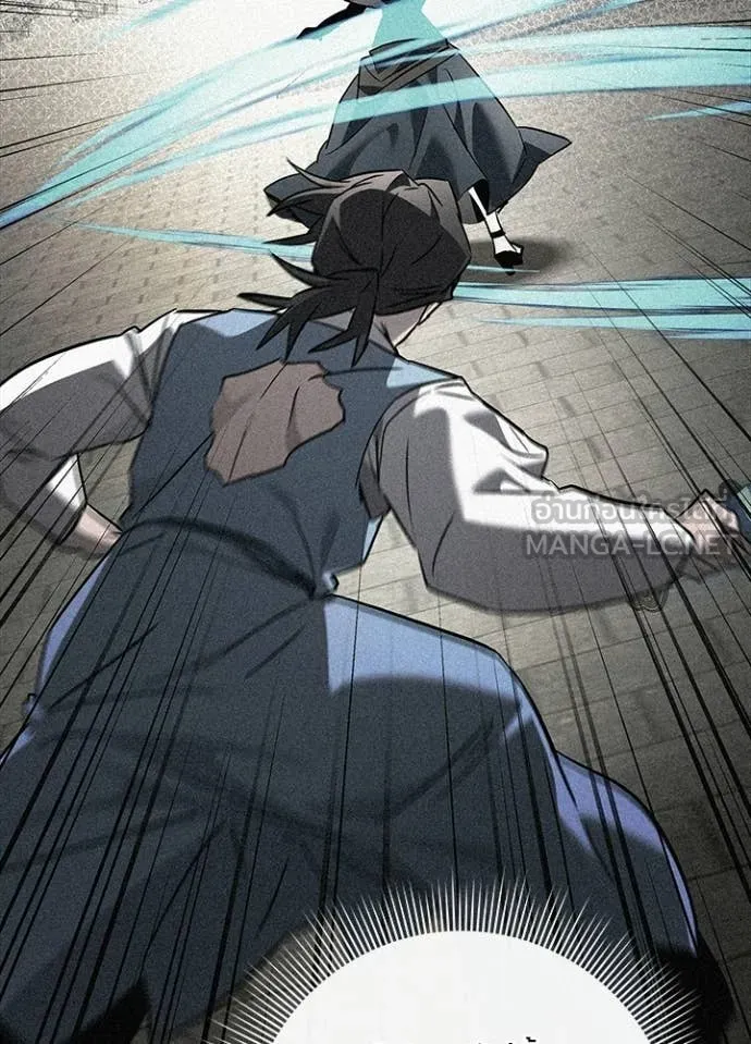 Night of the Ogre ตอนที่ 98 page 36