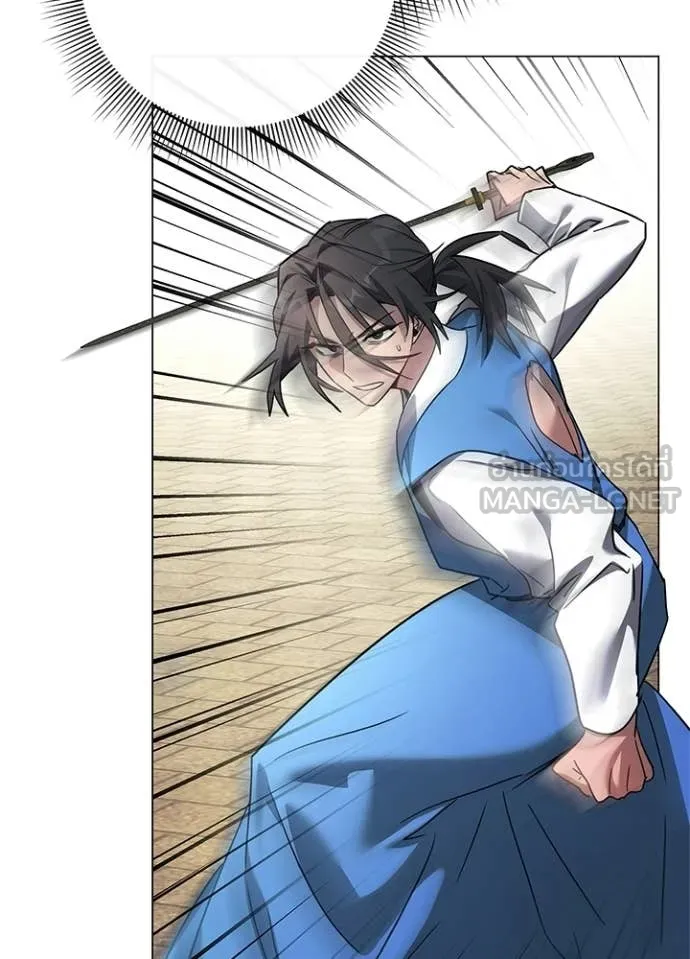 Night of the Ogre ตอนที่ 98 page 40