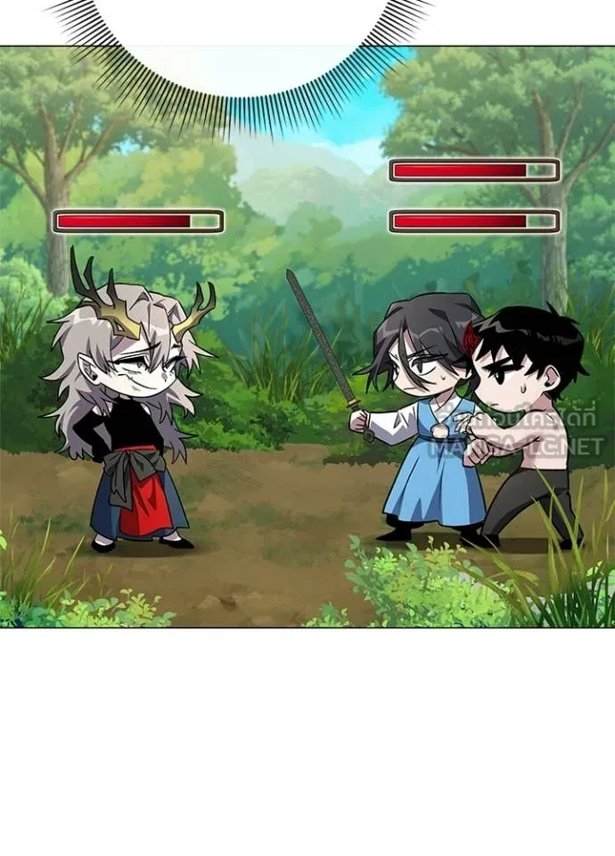 Night of the Ogre ตอนที่ 98 page 44