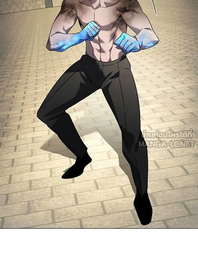 Night of the Ogre ตอนที่ 98 page 47