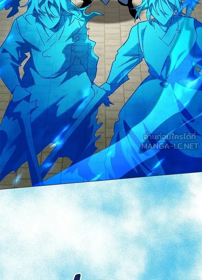 Night of the Ogre ตอนที่ 98 page 54