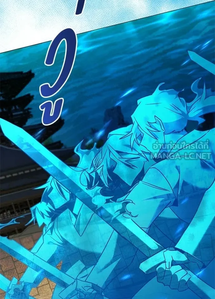 Night of the Ogre ตอนที่ 98 page 55