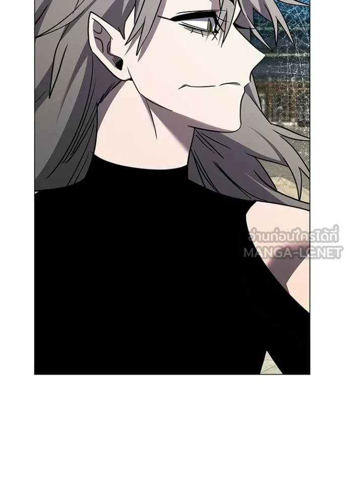 Night of the Ogre ตอนที่ 98 page 61