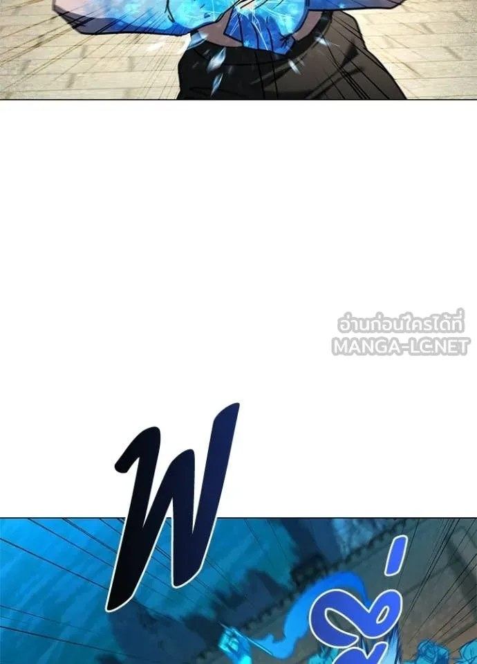 Night of the Ogre ตอนที่ 98 page 65