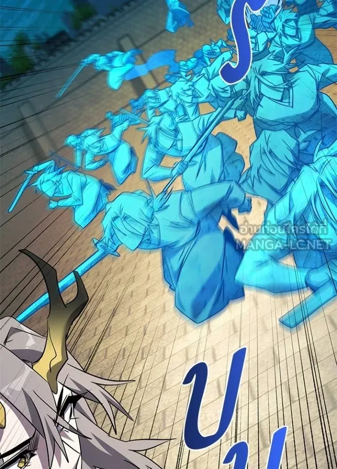 Night of the Ogre ตอนที่ 98 page 66