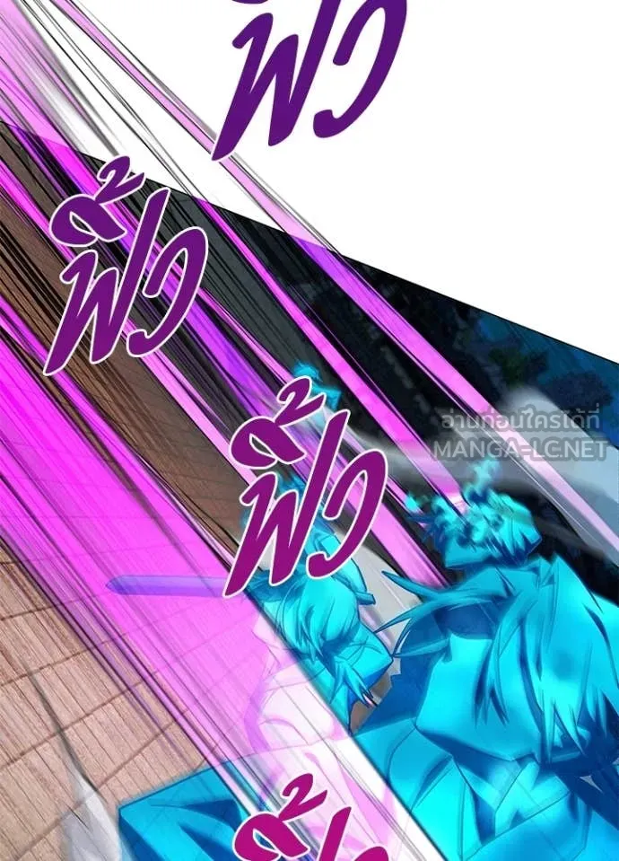 Night of the Ogre ตอนที่ 98 page 70