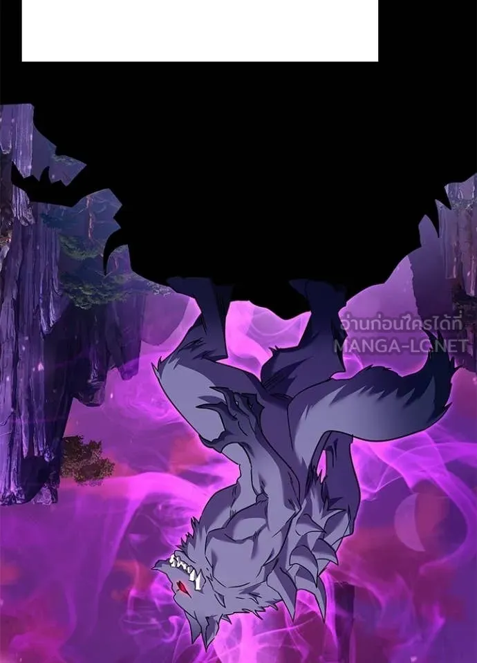 Night of the Ogre ตอนที่ 98 page 78