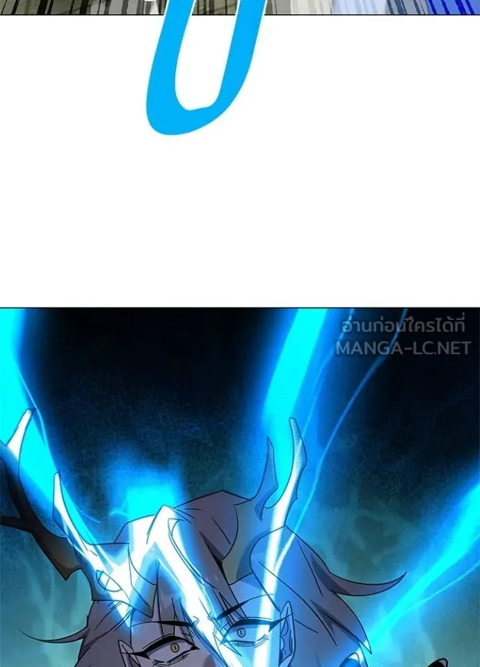 Night of the Ogre ตอนที่ 98 page 85