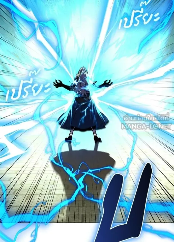 Night of the Ogre ตอนที่ 98 page 89