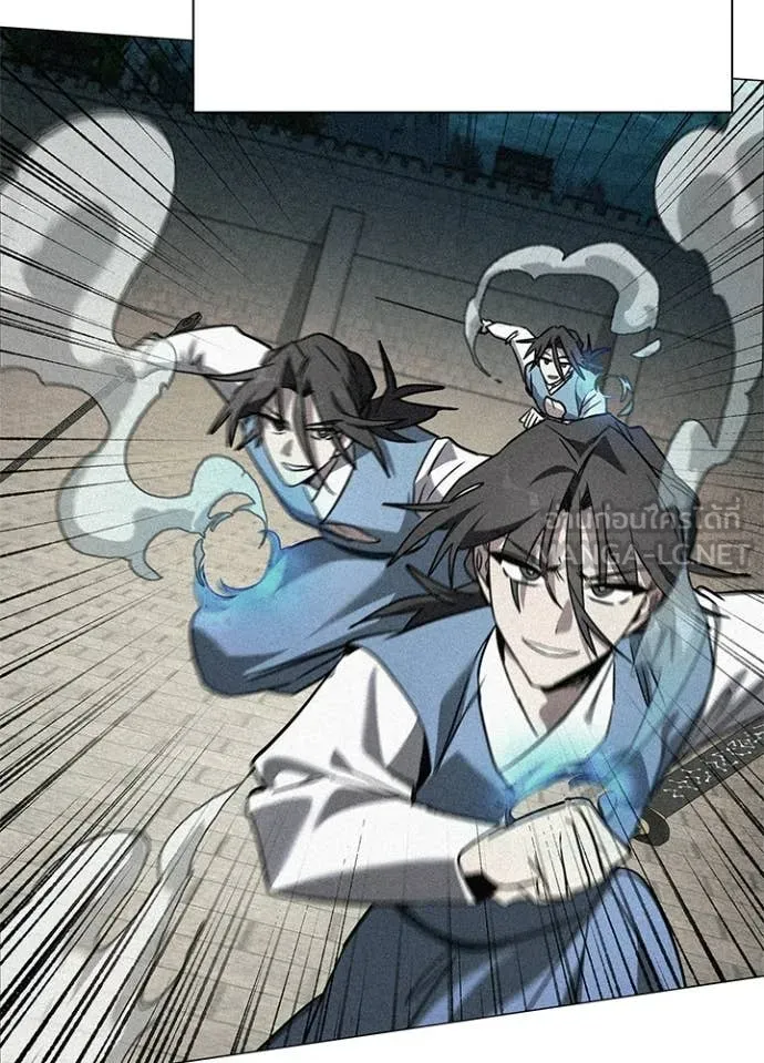 Night of the Ogre ตอนที่ 98 page 91