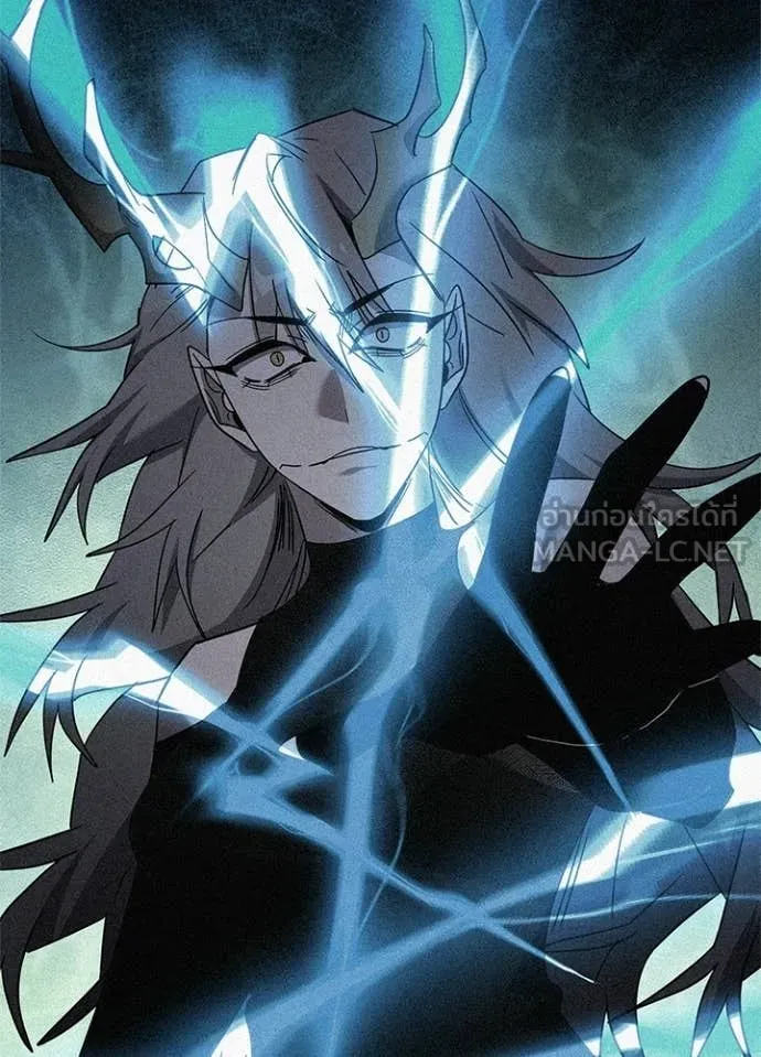 Night of the Ogre ตอนที่ 98 page 93