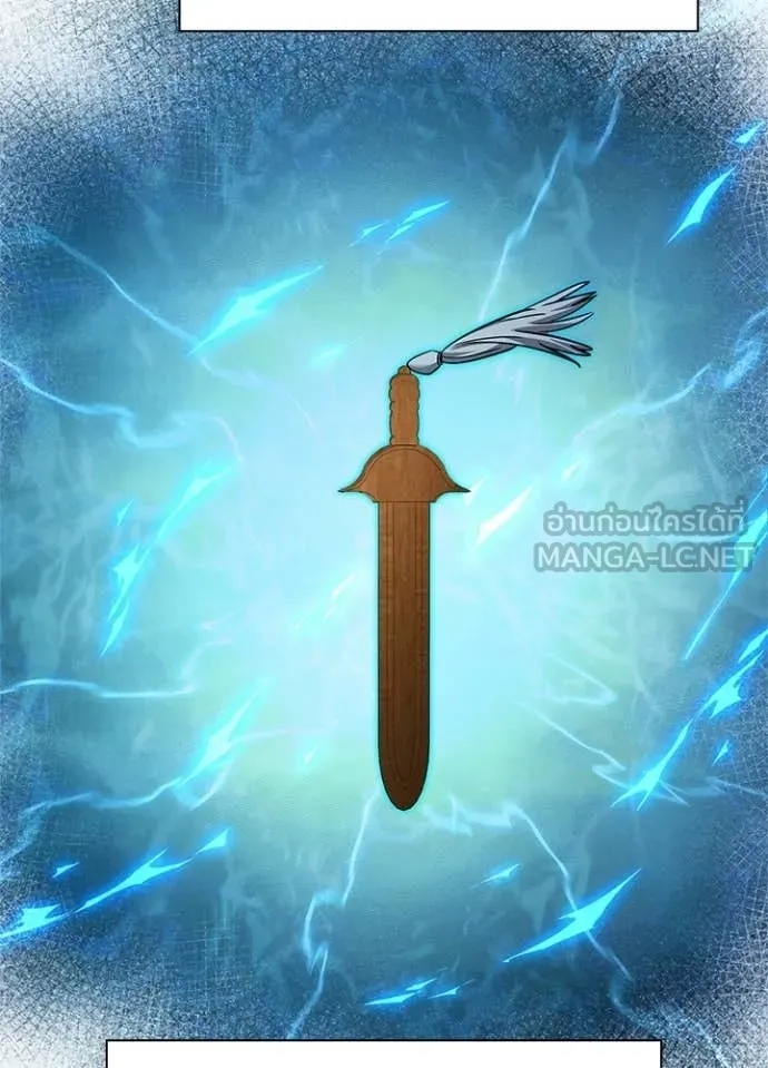 Night of the Ogre ตอนที่ 98 page 95