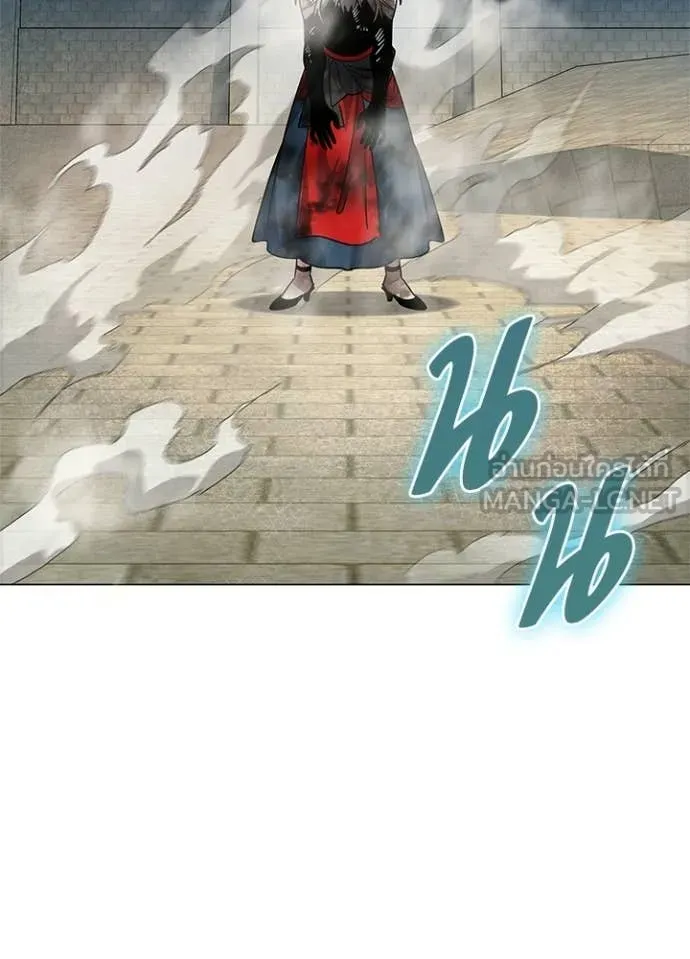 Night of the Ogre ตอนที่ 98 page 101