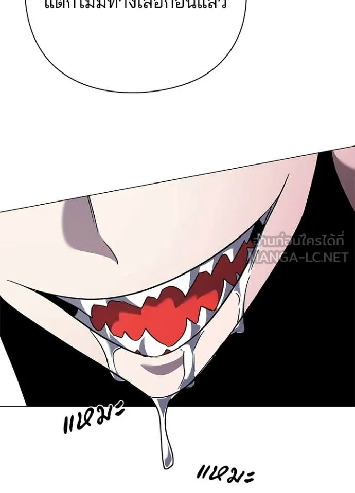 Night of the Ogre ตอนที่ 98 page 104