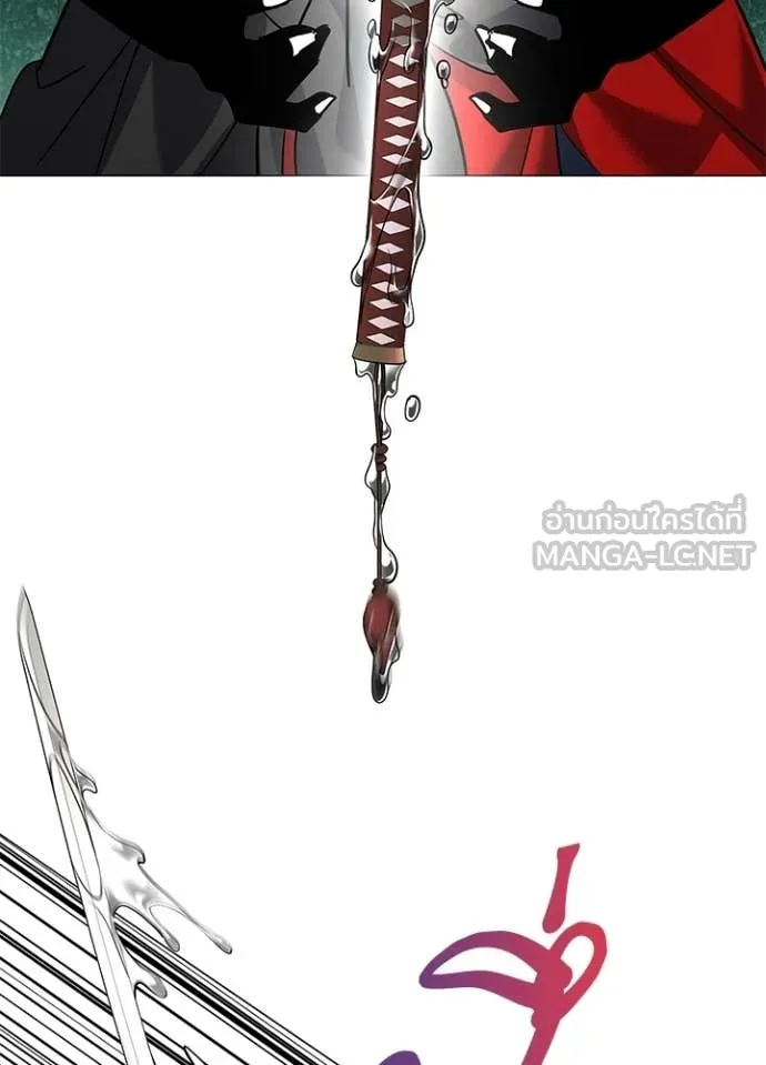 Night of the Ogre ตอนที่ 98 page 107