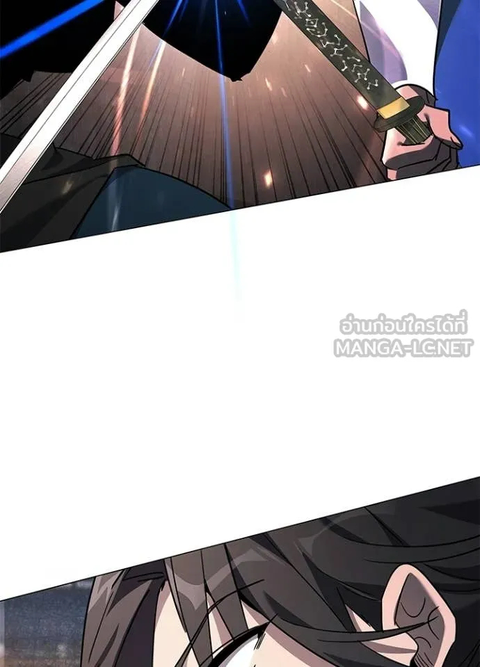 Night of the Ogre ตอนที่ 98 page 111