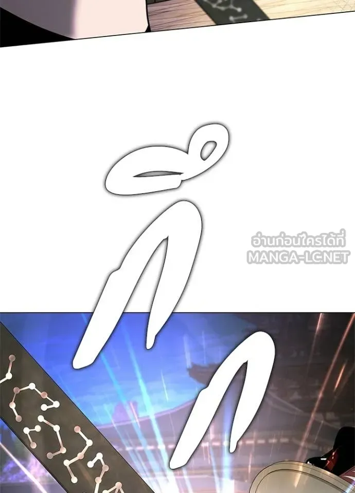 Night of the Ogre ตอนที่ 98 page 114