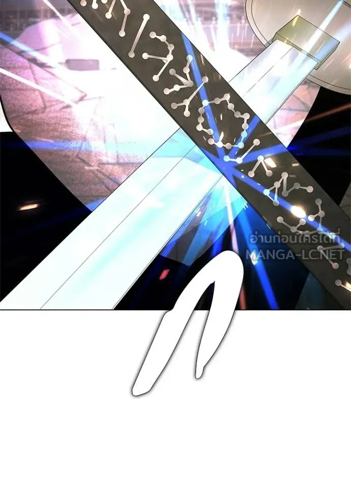 Night of the Ogre ตอนที่ 98 page 115