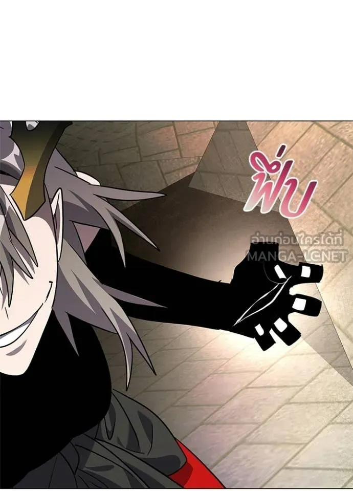 Night of the Ogre ตอนที่ 98 page 116