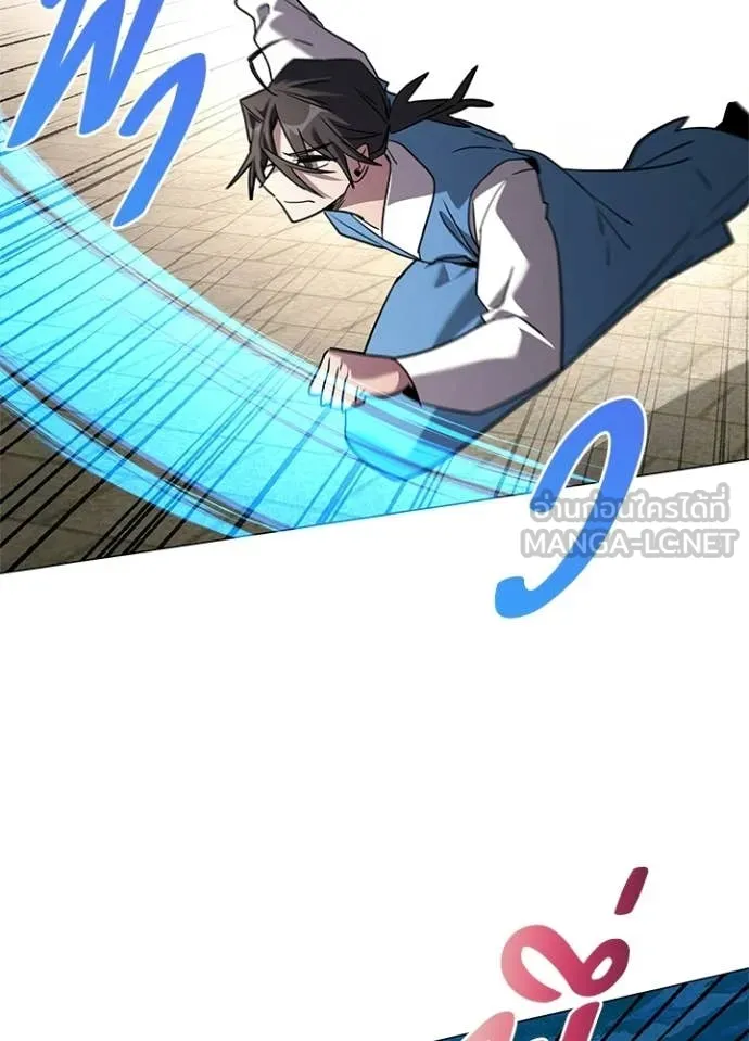 Night of the Ogre ตอนที่ 98 page 119