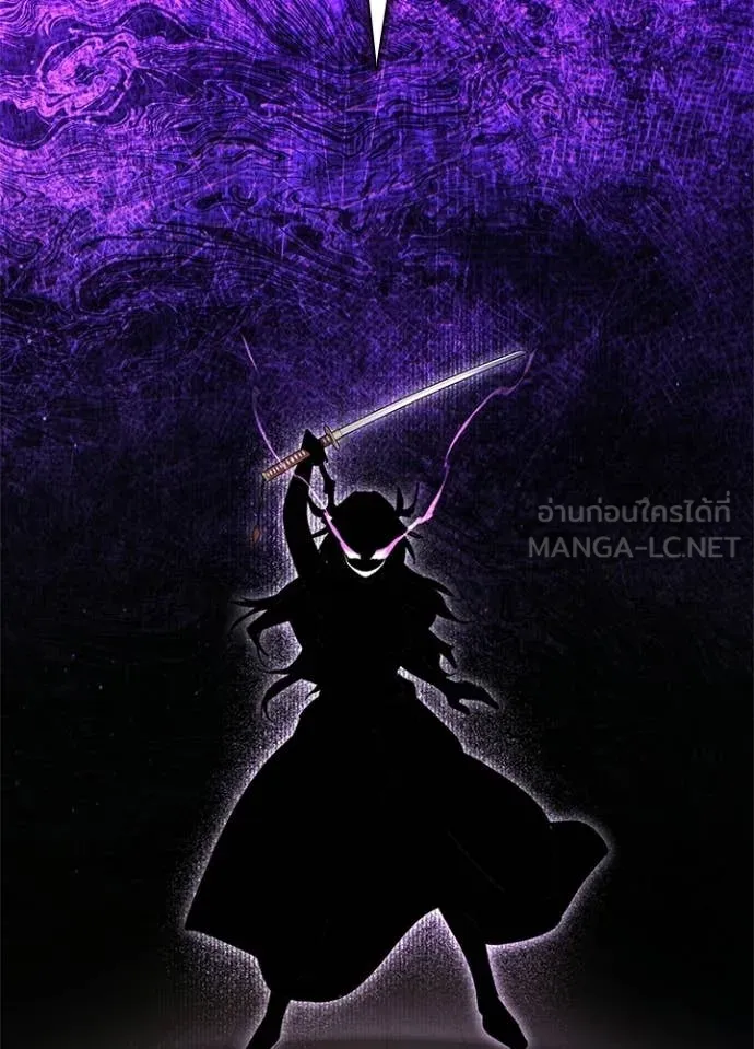 Night of the Ogre ตอนที่ 98 page 129