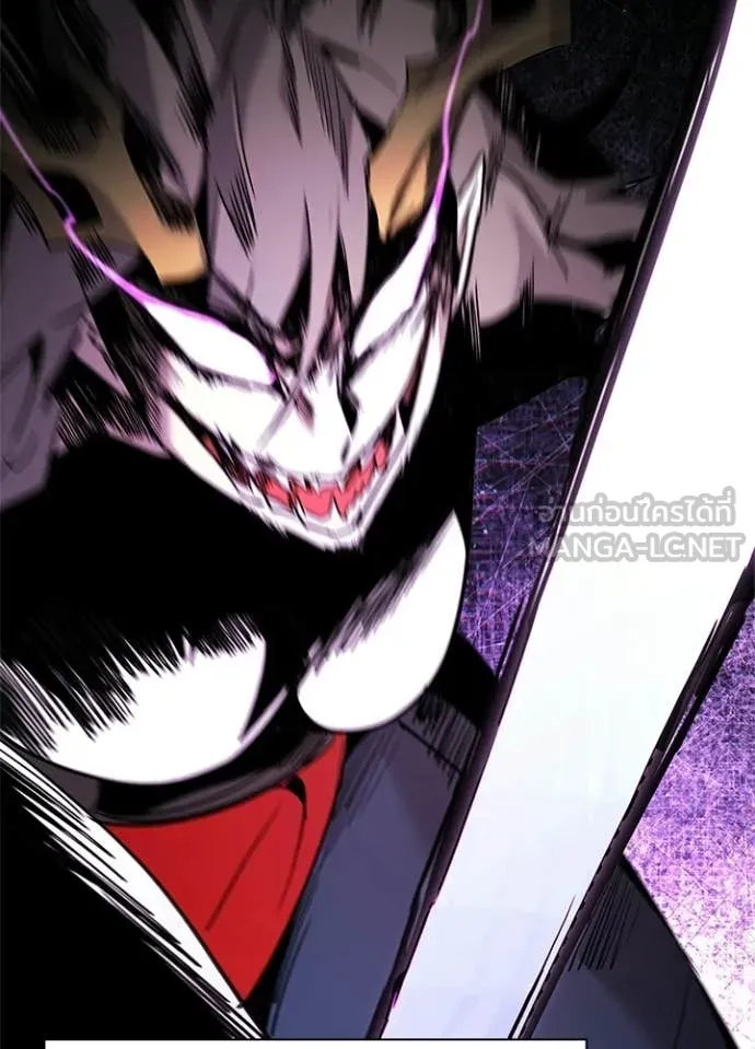 Night of the Ogre ตอนที่ 98 page 133