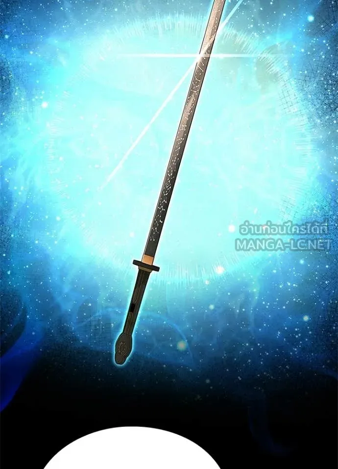 Night of the Ogre ตอนที่ 98 page 138