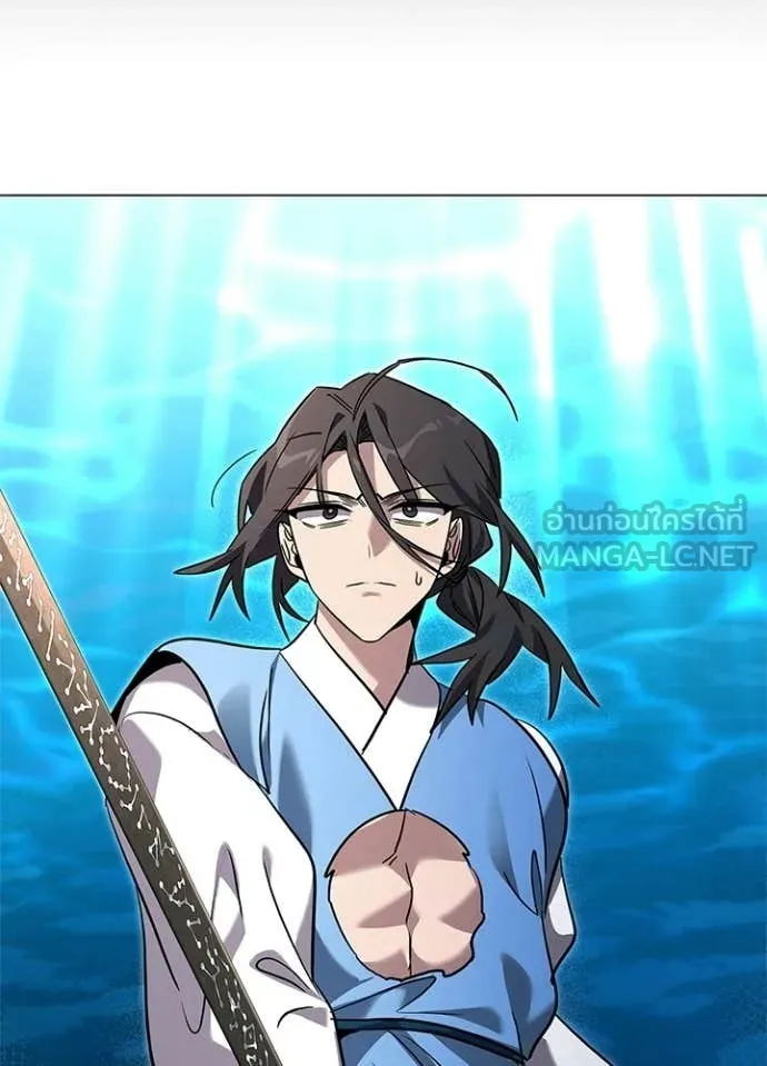 Night of the Ogre ตอนที่ 98 page 149