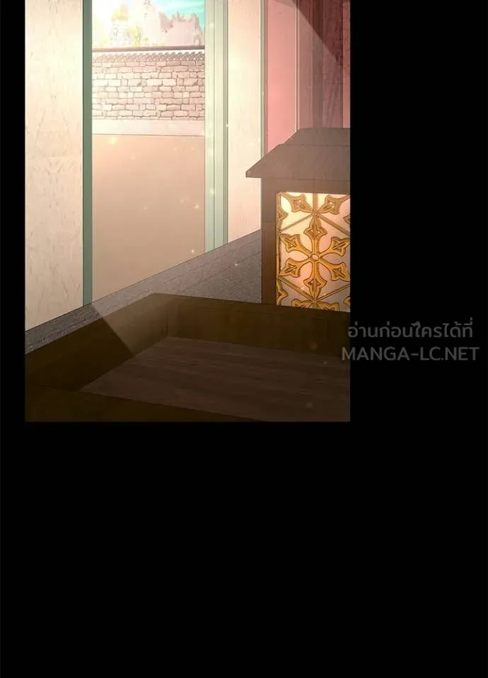 Night of the Ogre ตอนที่ 99 page 1