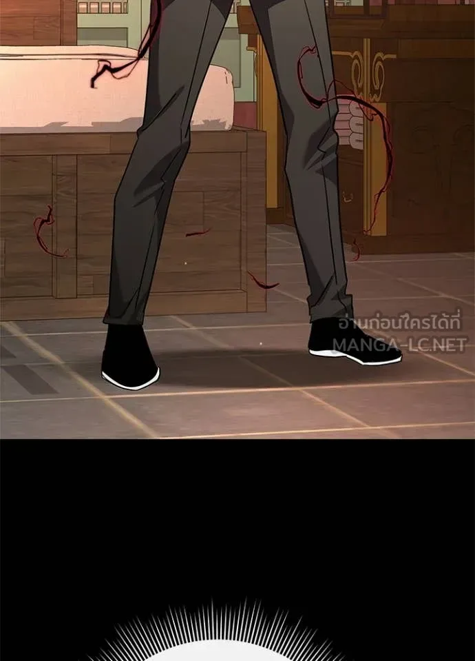 Night of the Ogre ตอนที่ 99 page 3