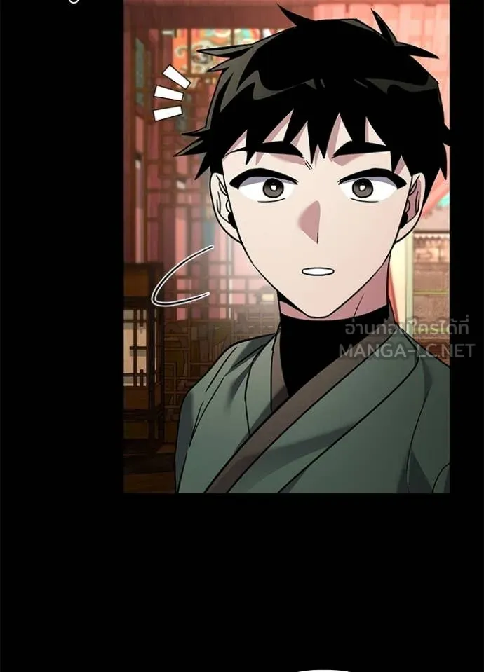 Night of the Ogre ตอนที่ 99 page 8