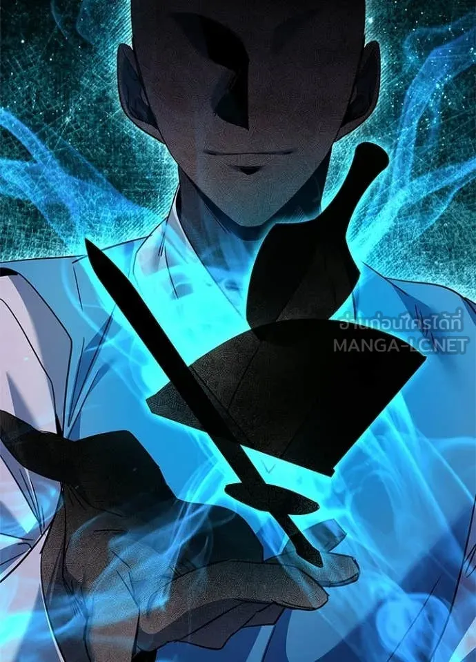 Night of the Ogre ตอนที่ 99 page 37