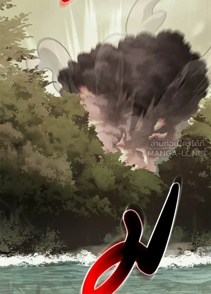 Night of the Ogre ตอนที่ 99 page 57