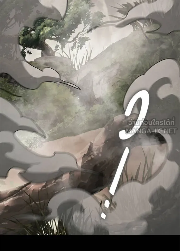 Night of the Ogre ตอนที่ 99 page 59