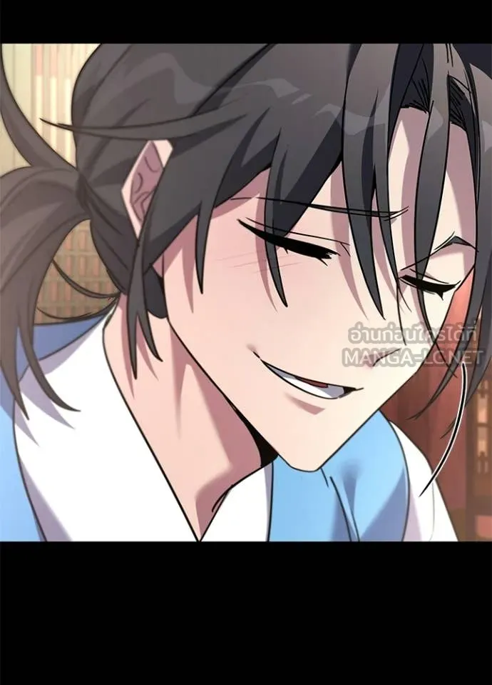 Night of the Ogre ตอนที่ 99 page 92