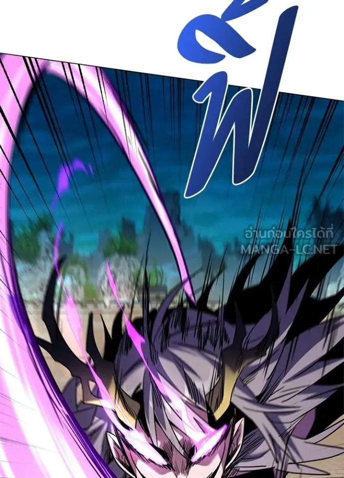 Night of the Ogre ตอนที่ 99 page 100