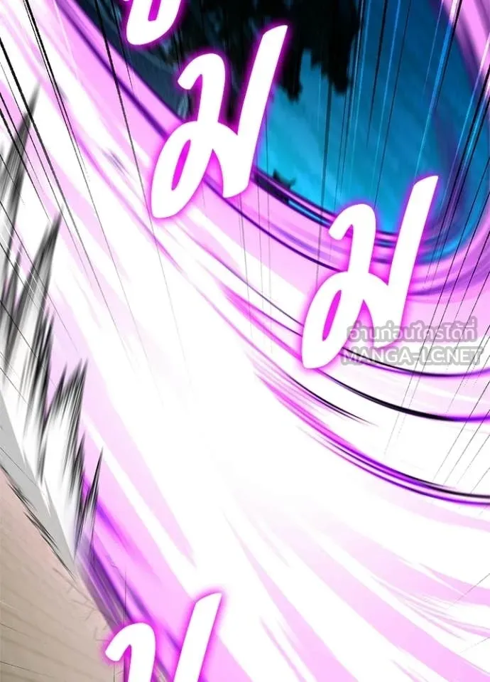 Night of the Ogre ตอนที่ 99 page 102