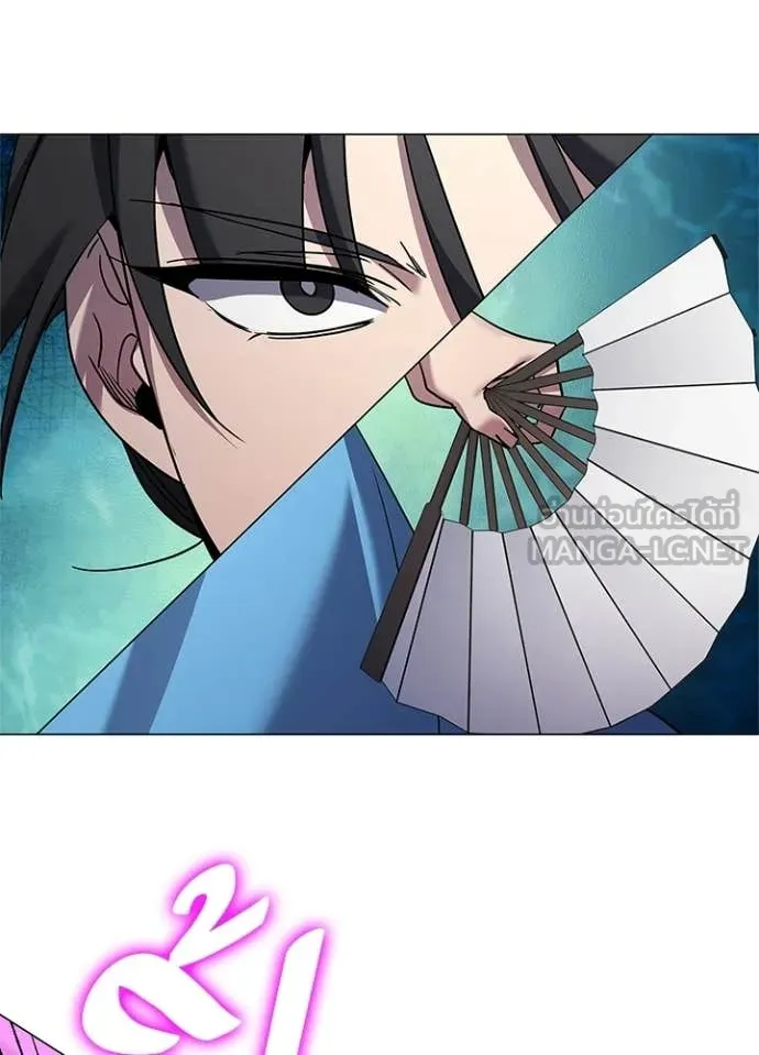 Night of the Ogre ตอนที่ 99 page 104