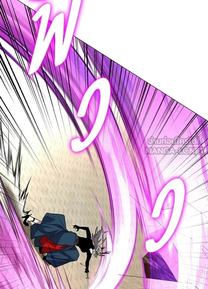 Night of the Ogre ตอนที่ 99 page 105