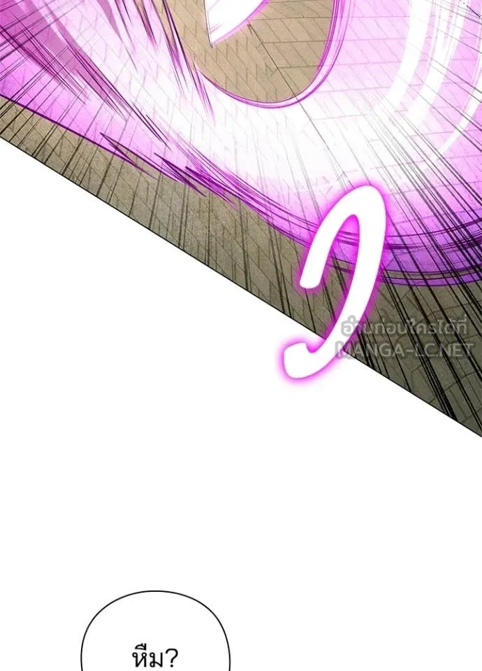 Night of the Ogre ตอนที่ 99 page 106