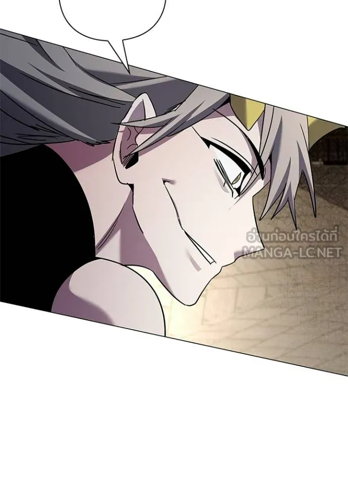 Night of the Ogre ตอนที่ 99 page 107