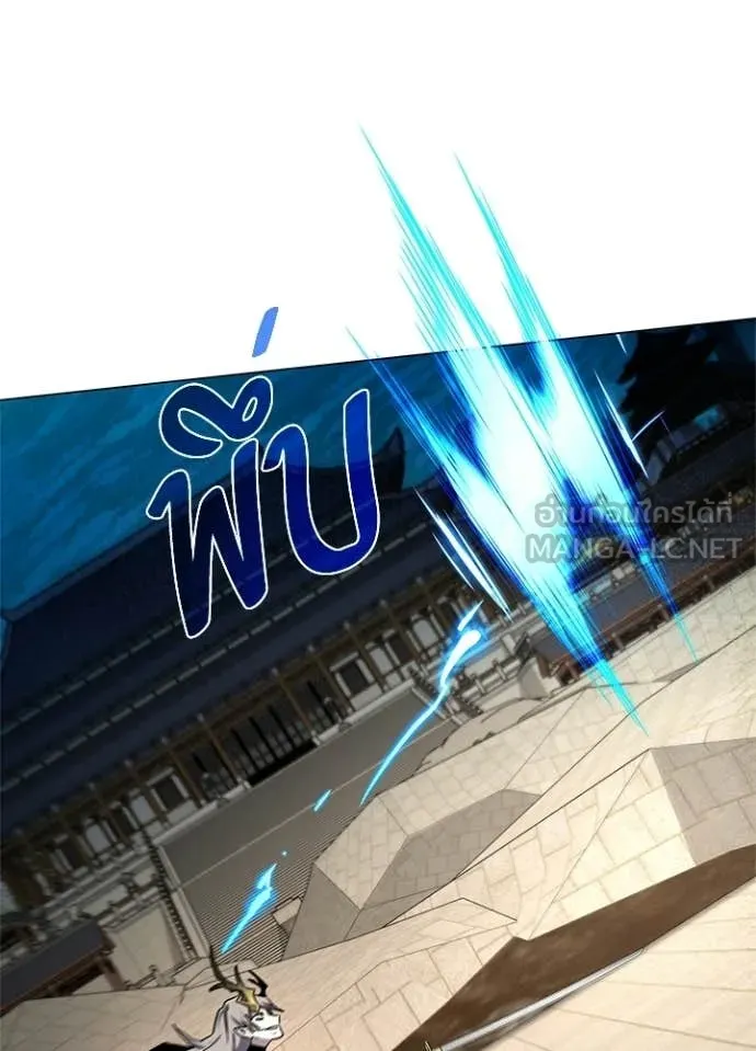 Night of the Ogre ตอนที่ 99 page 108